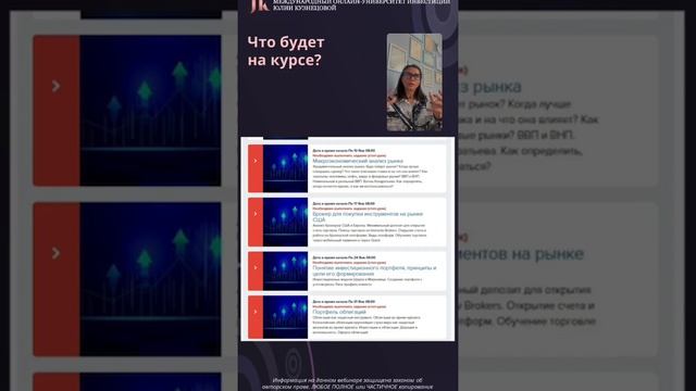 Прогноз курса доллара, рынок США, защита активов. Что делать с деньгами? Запись эфира