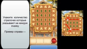 100 Doors Summer Seasons 2 ,100 дверей летний сезон 2 прохождение уровень-79-80