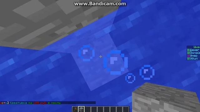 Приват дома в Minecraft 1.5.2 смотреть онлайн