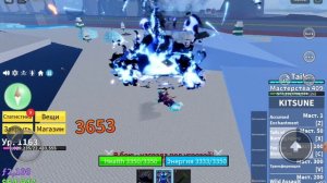 Играю в blox fruit 2-ая часть