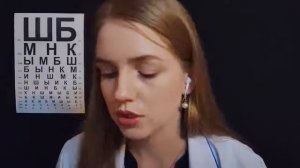 АСМР Офтальмолог. Детальный Осмотр Глаз. Проверка Зрения • ASMR Detailed Eye Exam