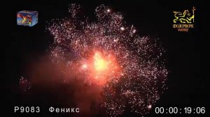 Р9083 Феникс Батарея салютов 49 залпов 1 дюйма 25 м