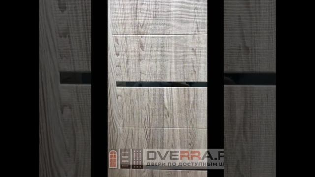 Межкомнатная дверь Браво Мода-22 Black Line Ash Wood - видеообзор