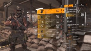 DIVISION 2 TOP conflict / Dark Zone PvP Build | Билд для ПвП конфликт / темная зона | TU5