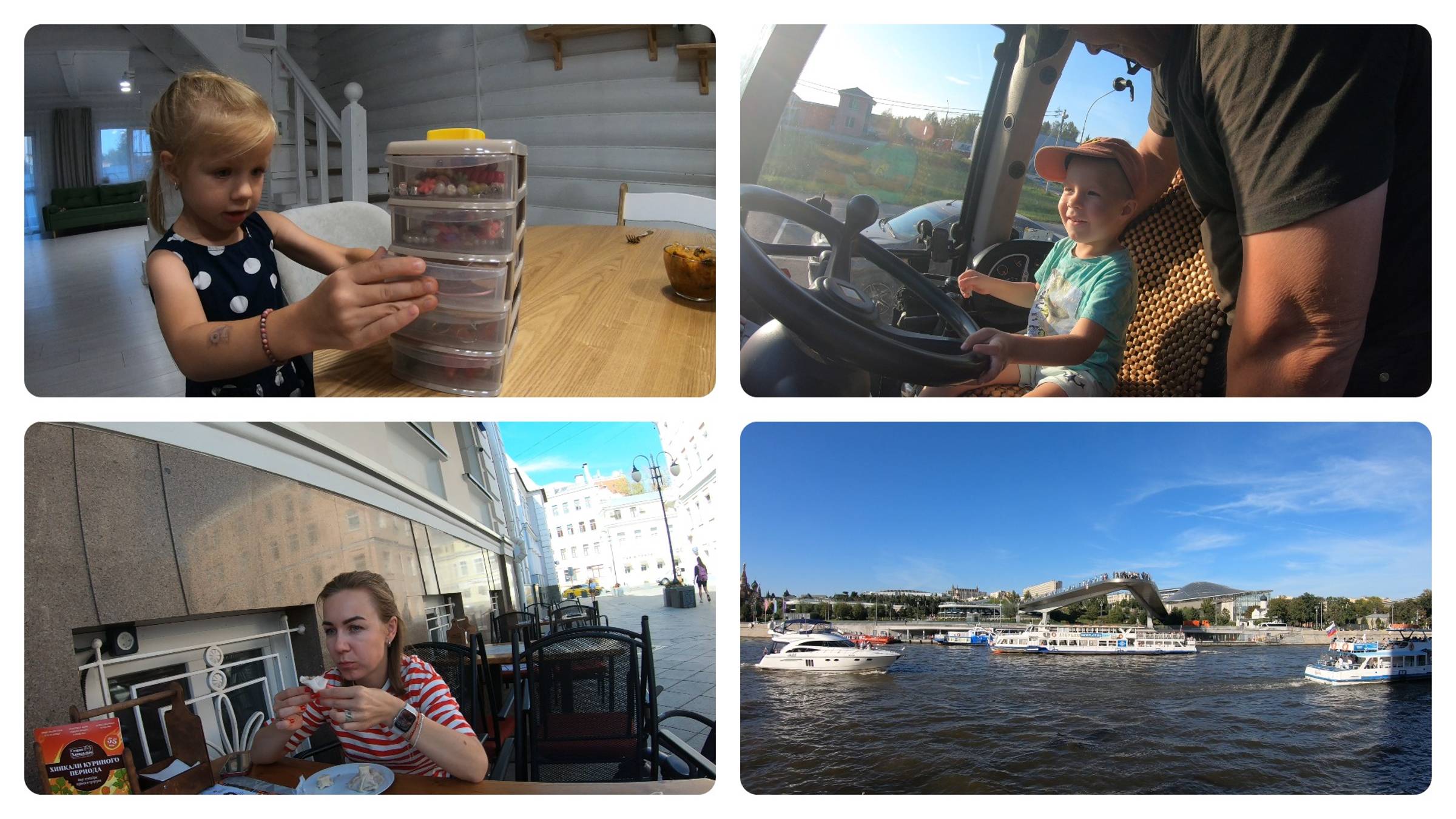 Тракторист Матвей, солнечные выходные в Москве / 38 неделя 2024 года