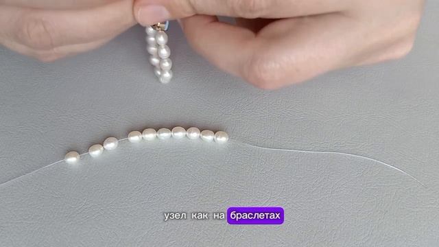 Украшения своими руками. Кольцо из жемчуга с кристаллом на резинке.