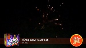 Батарея салютов Ёлка шоу ЕС682, 36 залпов, калибром 1,25 дюйма 32 мм, высотой 32 м