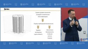 Почему проектировщику нужно разбираться в пожарно технических характеристиках здания