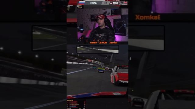 ЖЕСТКАЯ АВАНИЯ В NASCAR #nascar #simracing #gaming #memes #iracing #speed #crash #ronaldo #racing