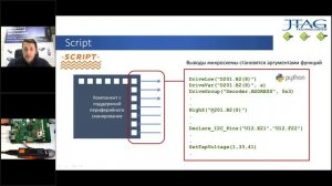 Три сферы применения JTAG Live Studio: ремонт, тестирование, отладка