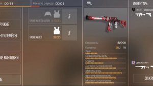 играю в стендов 🎮