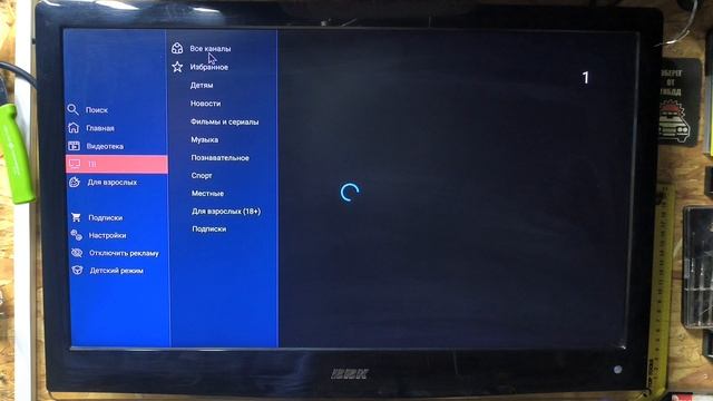 Смарт приставка прошитая смотреть онлайн