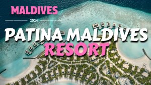 PATINA MALDIVES РОСКОШНЫЙ РЕЗОРТ НА МАЛЬДИВАХ 5 ЗДЁЗД | ОТДЫХ НА МАЛЬДИВАХ | ОТДЫХ НА ОСТРОВАХ