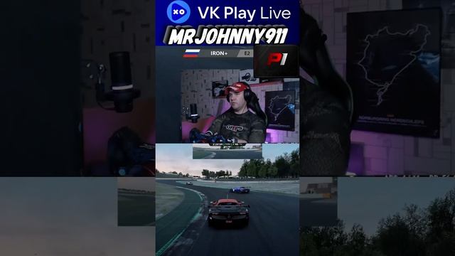 ДОВЕЛИ СОПЕРНИКА ДО ОШИБКИ #simracing #assettocorsacompetizione #overtake #amazing #racing #memes