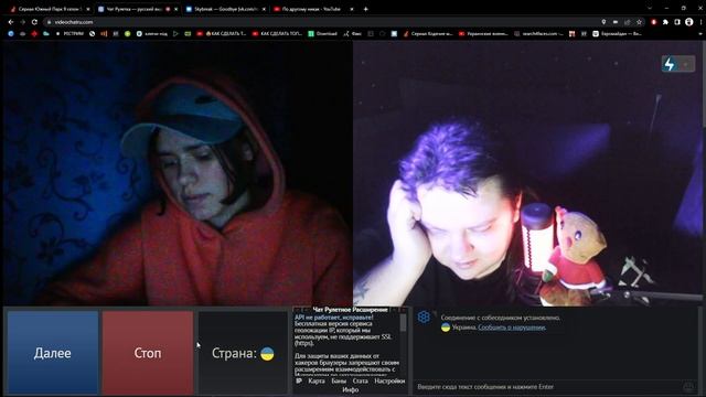 "Блогеры Украины". Подборка медиа любителей ЧАТРУЛЕТКА