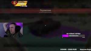 Путь к третьей отметке - Об 268 через крысу и выбираем новый танк TANKS BLITZ