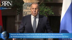 Discours de Russie Sergueï Lavrov lors du 75e anniversaire des relations avec la Chine