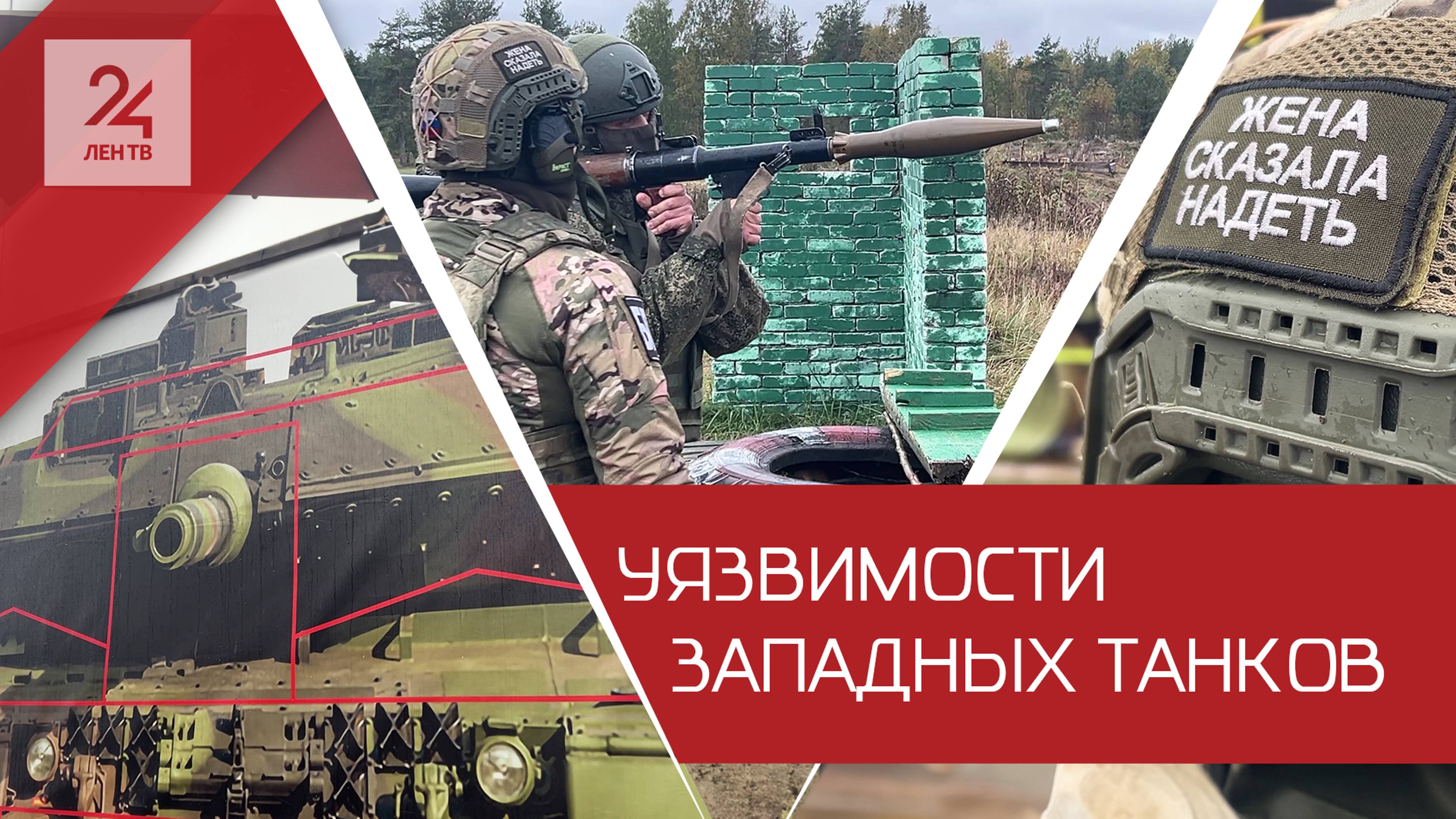 Контрактники тренируют стрельбу из РПГ-7