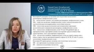 Рак щитовидной железы. д.м.н. Борискова М.Е.
