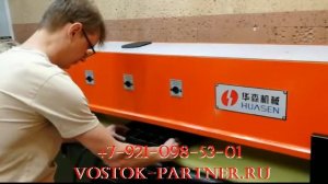 Пресс серии HSC мостового типа для вырубки