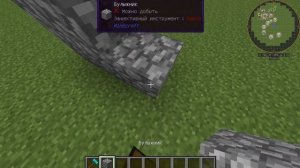 майнкрафт гайд по моду Ex Nihilo #1(молотки и их свойства)