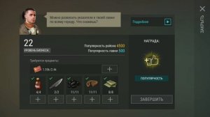 ПЕРЕЕХАЛ В СЕКТОР 7 | СОЗДАЛ СВОЙ КЛАН | Last Day on Earth: Survival