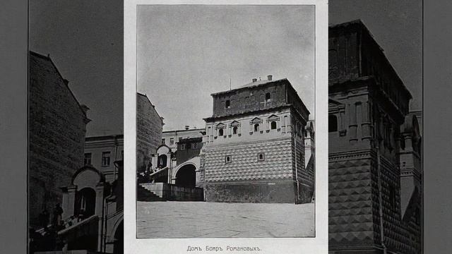 Фото из альбома Юбилейная Москва (1812-1912 гг) [1912] смотреть онлайн