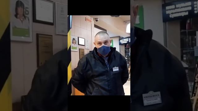 Азбука вкуса в край ... и + СБ #shorts ч2 смотреть онлайн