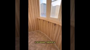 Ремонт балкона - компания Балкон Сервис