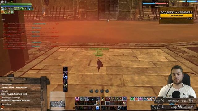 ArcheAge 3.5 [Следопыт] День Странной кухни