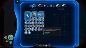 Чёрный ящик Авроры (Subnautica) #8