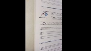 Көркем жазу ✓1