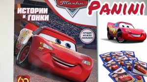Собираю PANINI Тачки. Истории и гонки (2 часть)