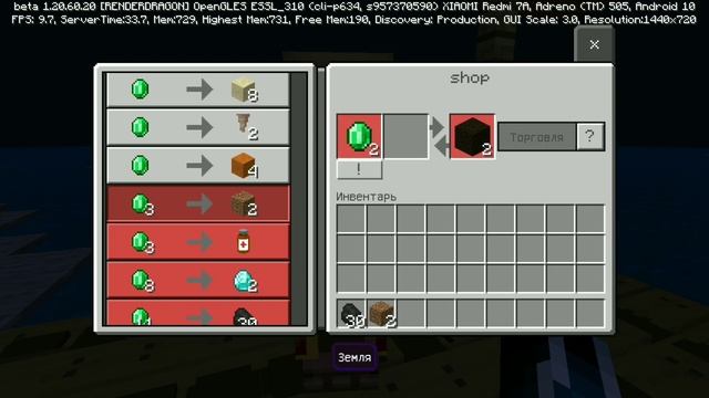 Майнкрафт но я выживаю в океане на плоту. Бесконечный источник булыжника смотреть онлайн