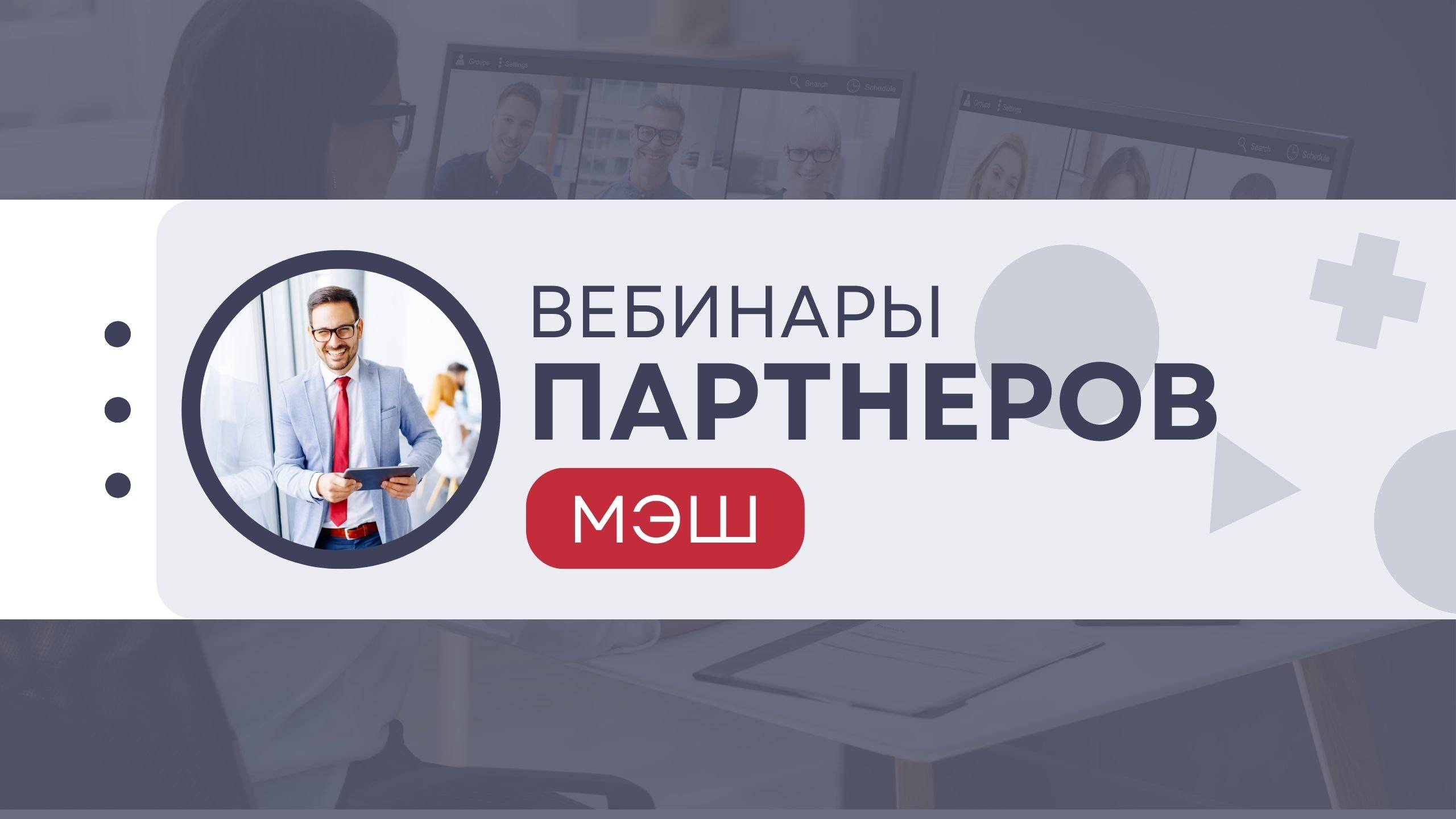 Возможности образовательной платформы Гиперматика при подготовке к ОГЭ по математике  03.10.24