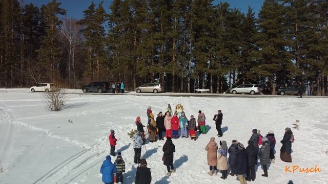 Играем Масленку в Белокурихе, март 2022 смотреть онлайн