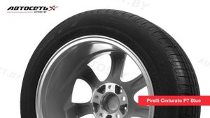 Обзор летней шины Pirelli Cinturato P7 Blue ● Автосеть ●