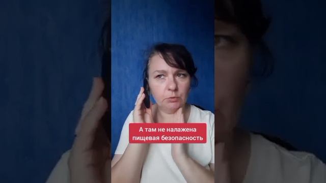 Пригласили в ресторан, а там нет системы ХАССП