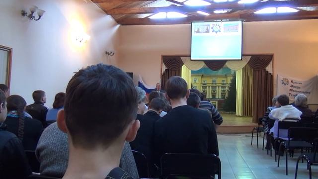Электромеханический техникум