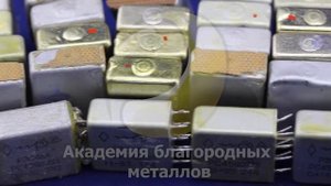 Реле РЭС48А