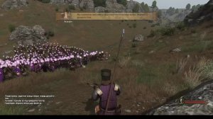 Mount&Blade2: Bannerlord Гибрид классов#3