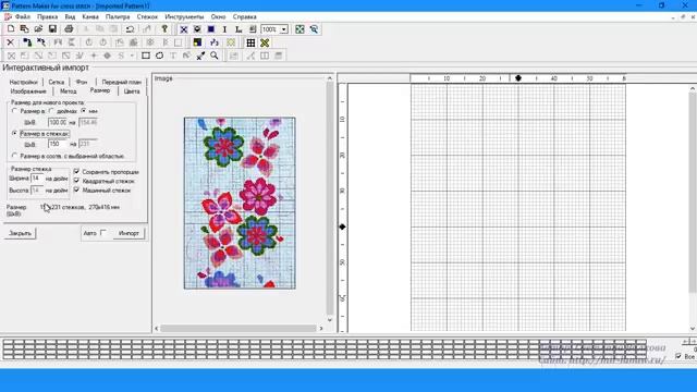 Перенабор схем  в программе Pattern Maker – работа с подложкой 2