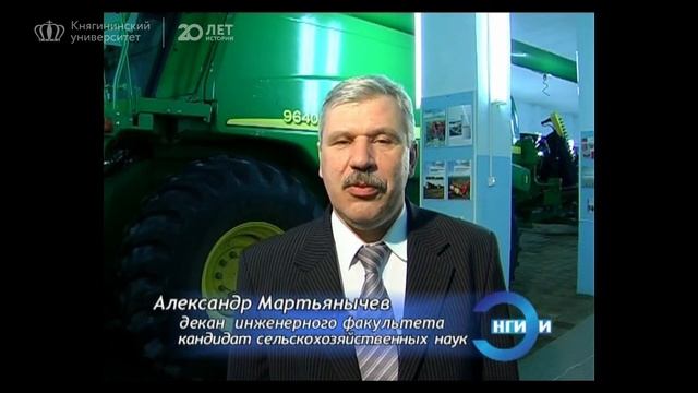 Княгининский университет. 20 ЛЕТ ИСТОРИИ смотреть онлайн