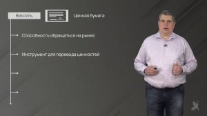 3.2. Портфели денежного рынка