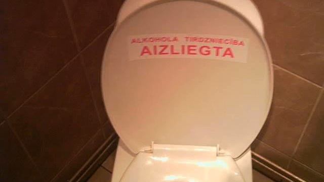 Наша дорогая Латвия - 2 смотреть онлайн