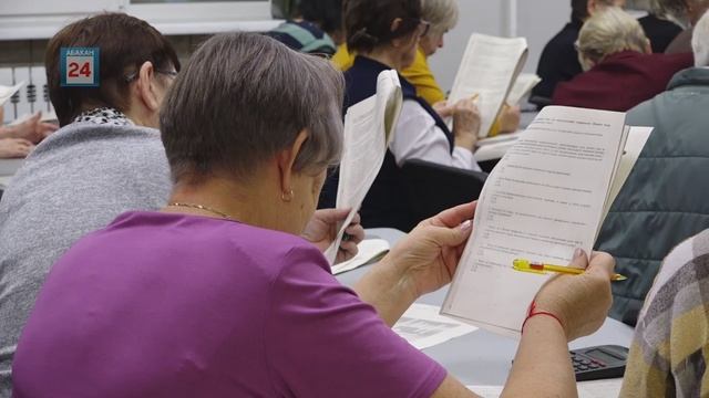 Непростое тестирование. Первый чемпионат финансовой грамотности среди пенсионеров в Абакане.