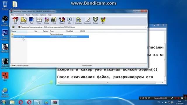 Генератор ключей CS GO 2016 | Бесплатные ключи КС ГО смотреть онлайн