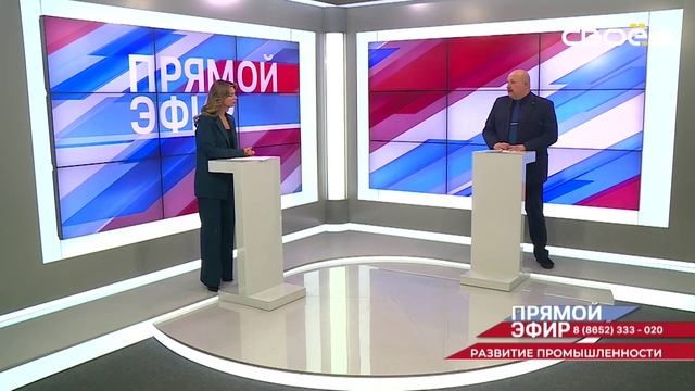 Прямой эфир. Развитие промышленности. Дмитрий Макаркин