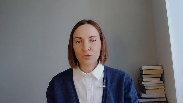 Обратная сторона