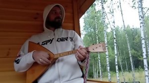 Балалайка, страдания (Деревенские поигрывания 23.07.21)